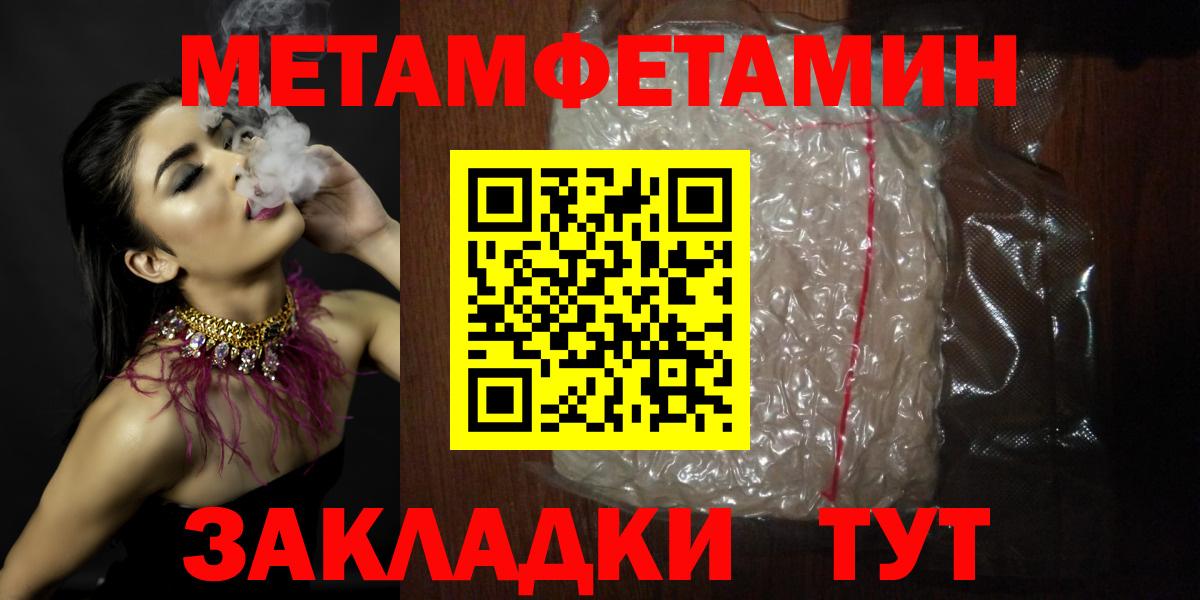 Амфетамин 97%  Amphetamine  Нижневартовск  Вход с VPN  АМФ 