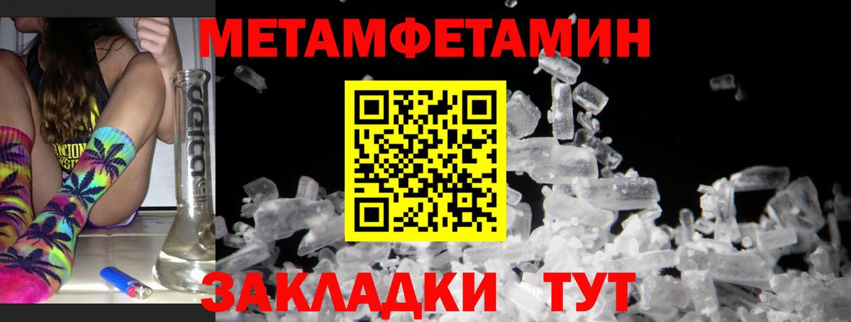 Amphetamine 97% Нижневартовск