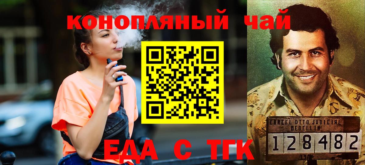 КЕТАМИН Нижневартовск