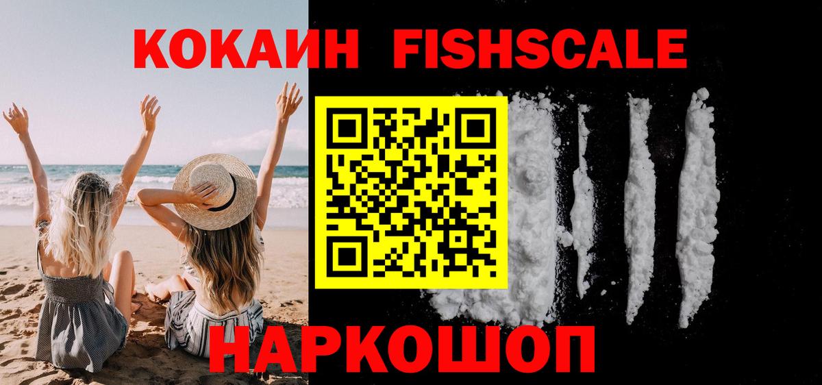 Cocaine Боливия  Кокаин  Нижневартовск  Вход с VPN  КОКАИН Перу 