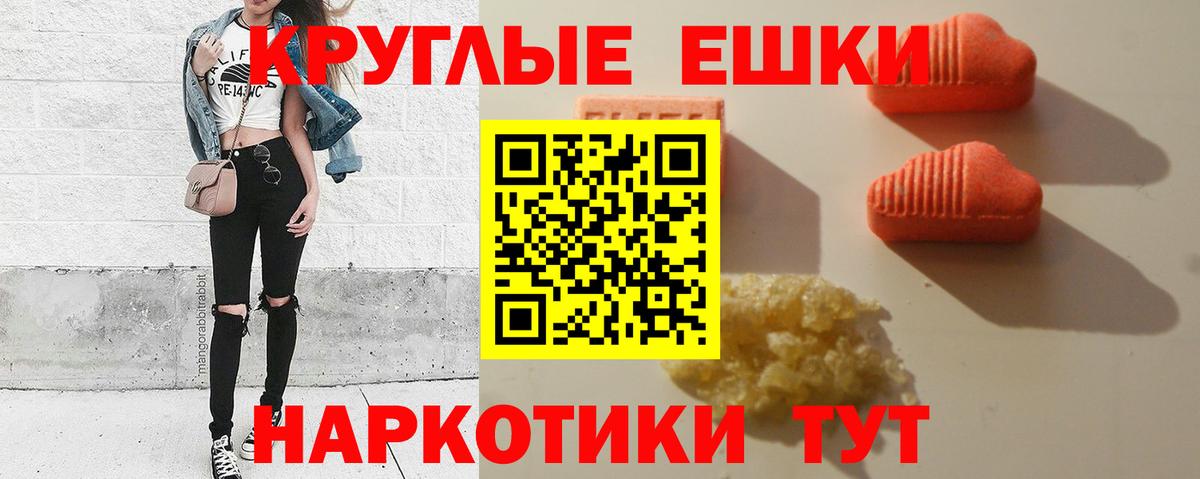 Ecstasy Дубай Нижневартовск