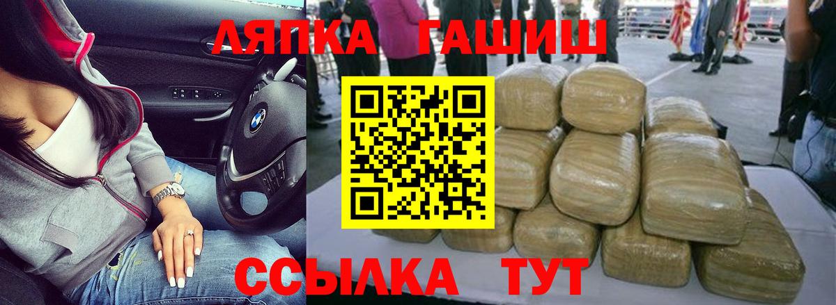 Нижневартовск  ГАШ 40% ТГК  Гашиш  ГАШИШ ice o lator  Вход с VPN 