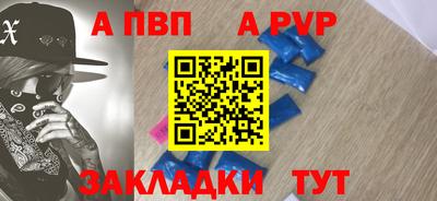 гидра Туймазы
