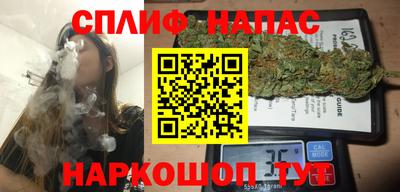 бутик Тула