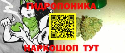 бутик Тула