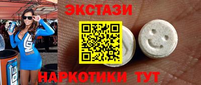каннабис Усть-Илимск