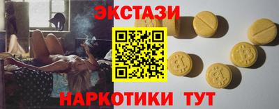 амф Тулун
