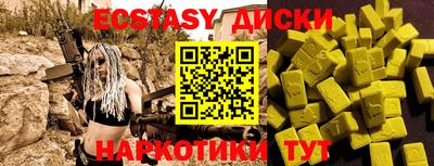 амф Тулун