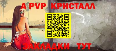 гидра Туймазы