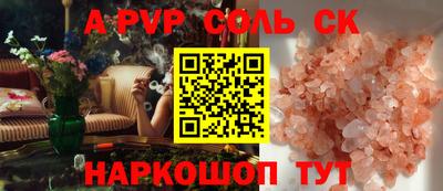 бутик Тула