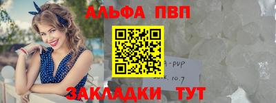 гидра Туймазы