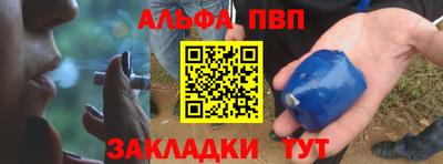 гидра Туймазы