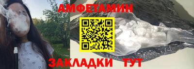 гидра Туймазы