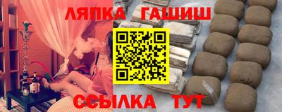 гидра Туймазы