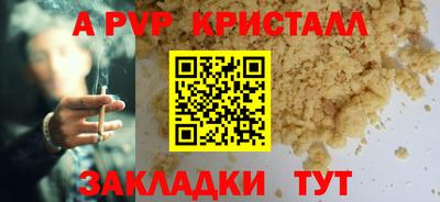 бутик Тула