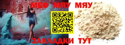 прущая мука Усть-Джегута