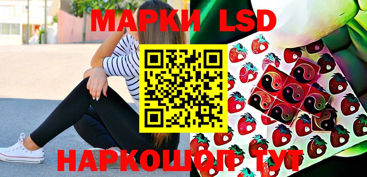 Наркотические марки 1,5мг  Вход с VPN  Марки 25I-NBOMe  Нижневартовск  Наркотические марки 1,5мг 