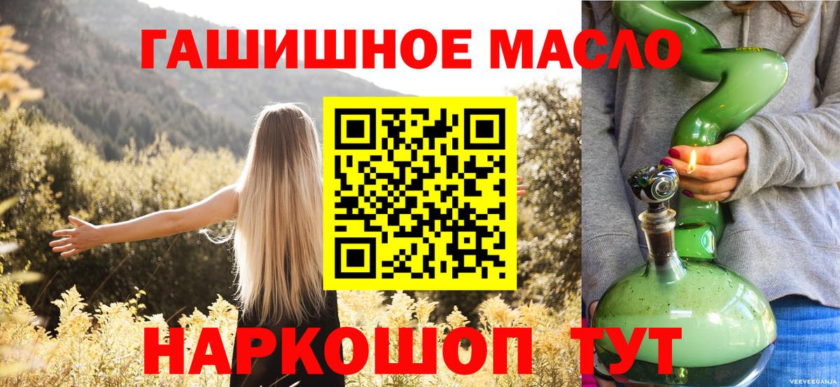 ТГК Wax Нижневартовск