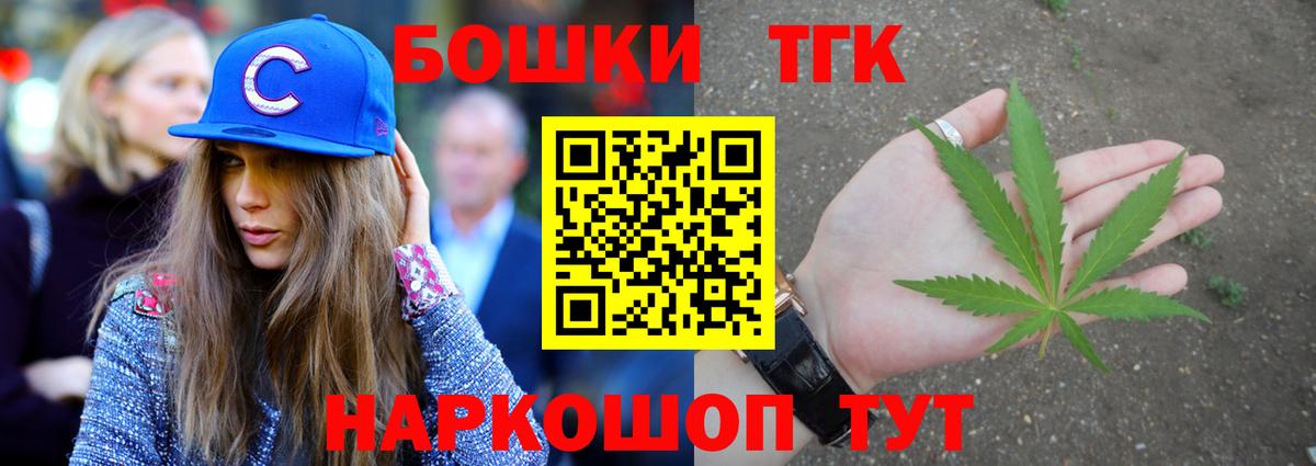 Каннабис марихуана Нижневартовск